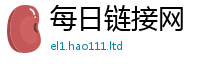 2025新奥天天开好彩开奖结果若2025最新免费资料大全手机版